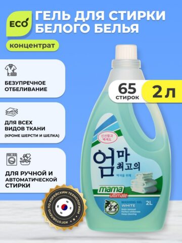 Гель для стирки белого белья Mama Ultimate, 2 л