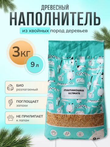Древесный наполнитель MAMAКОШКА ULTIMATE, 9 л.