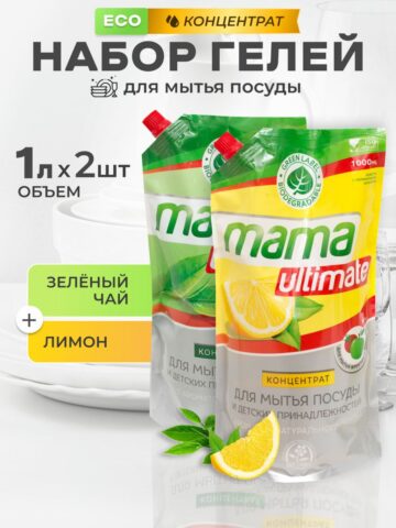 Набор Гель биоразлагаемый для мытья посуды Mama Ultimate, концентрированный с ароматом лимона и зеленого чая, 1 л, 2 шт