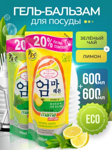 Набор средств для мытья посуды и детских принадлежностей бальзам Mama Ultimate 600 мл, 2 шт