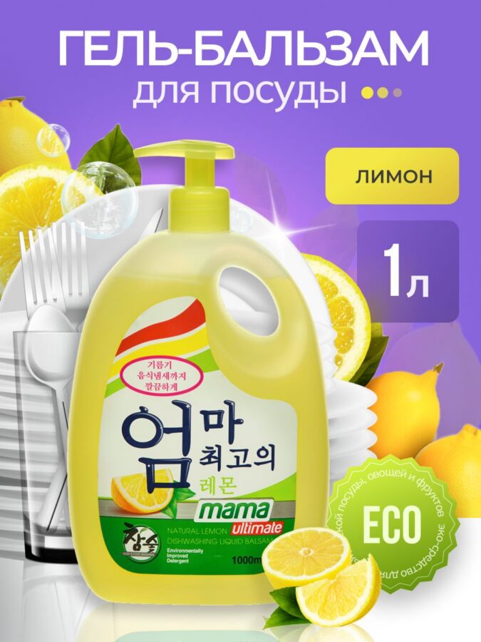Продукция Гармония Востока