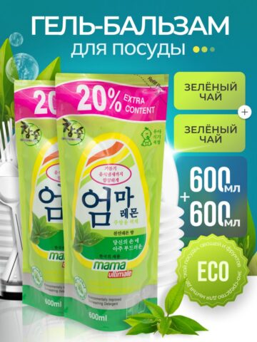 Средство для мытья посуды и детских принадлежностей бальзам Mama Ultimate зеленый чай 600 мл, 2 шт